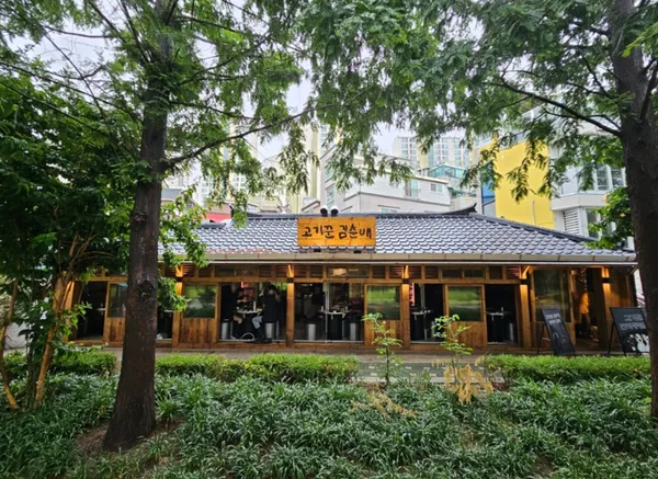 고기꾼김춘배 홍대숲길점