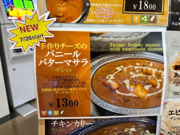 온센식당