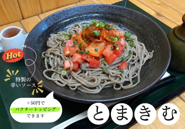 온센식당 사진 3