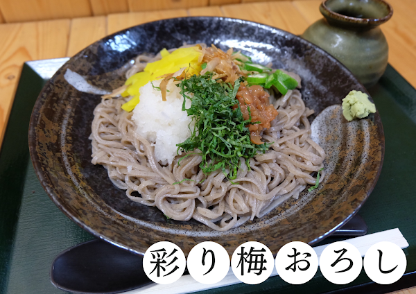 온센식당 사진 5