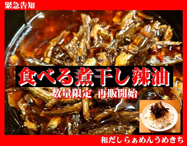 우메키치 사진 5