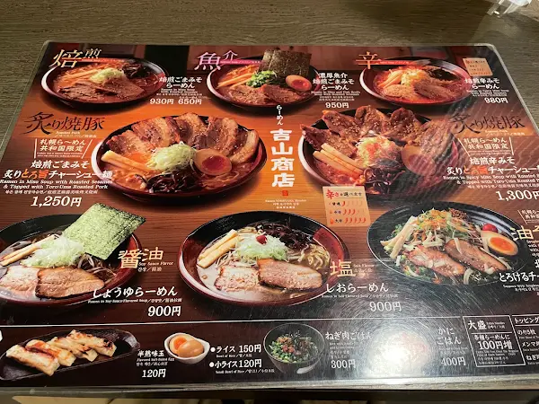요시야마 상점 사진 4