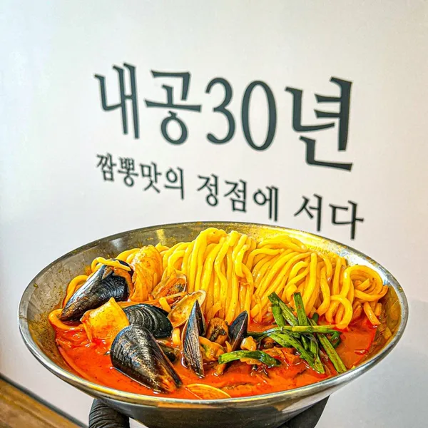 뽕사부 도곡점