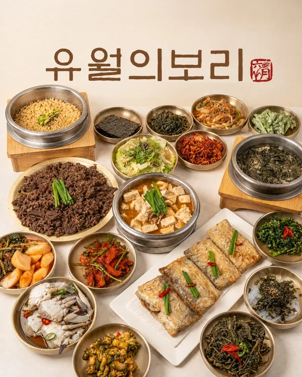 유월의 보리 건대본점