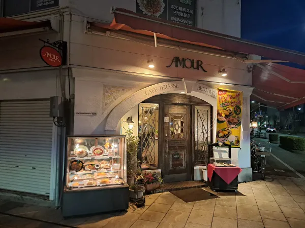 カフェレストアムール