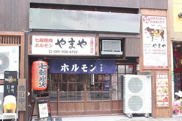 Yamaya Nibanchodori