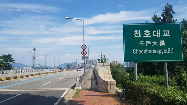 천호대교