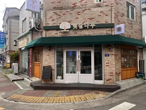 햇살나무