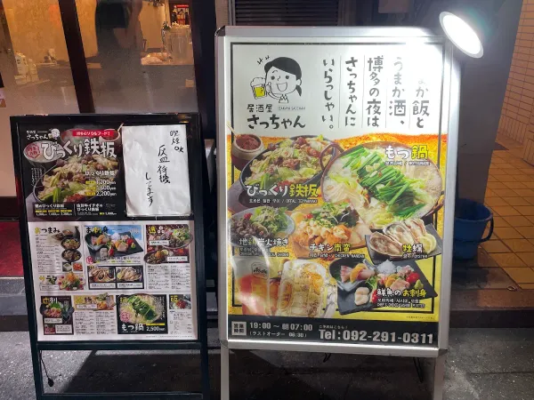 Satchan 사진 3