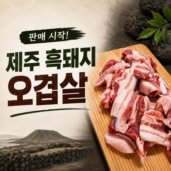양촌리 수유점