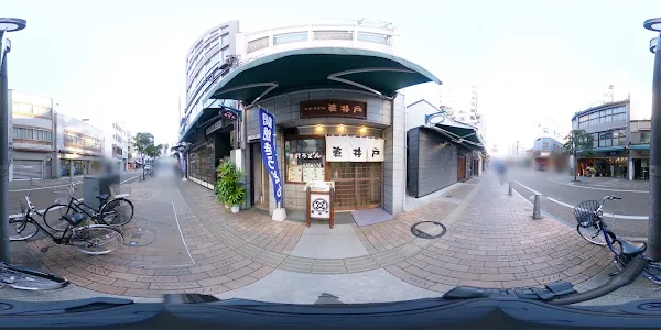 手打うどん 車井戸