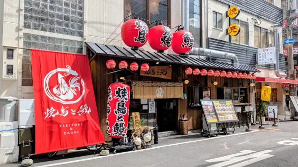 장어 낚시와 장어덮밥 HACHIYA 사진 3