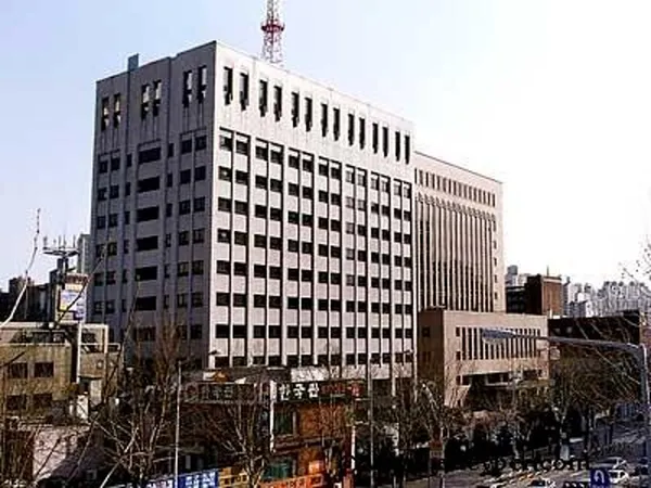 서울법원종합청사서울중앙지방법원