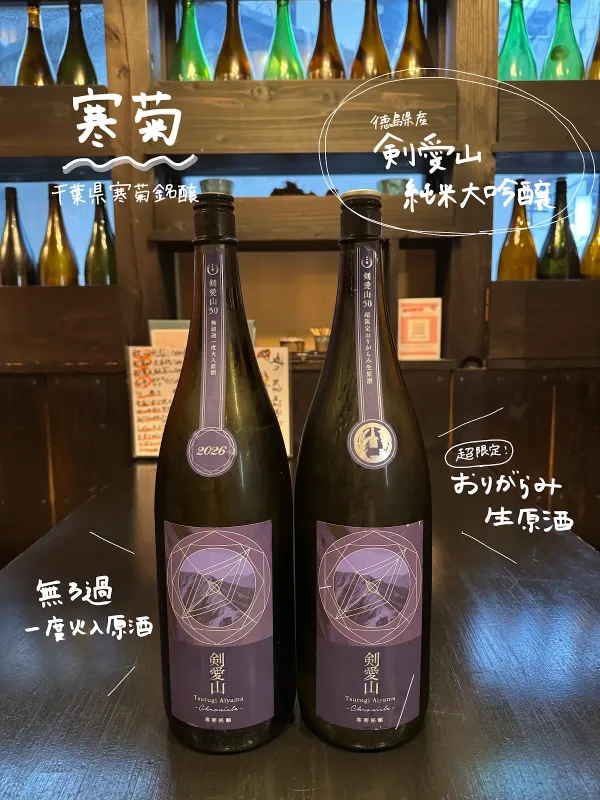 나카요시 니폰바시점 사진 3