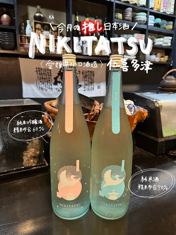 나카요시 니폰바시점 사진 5