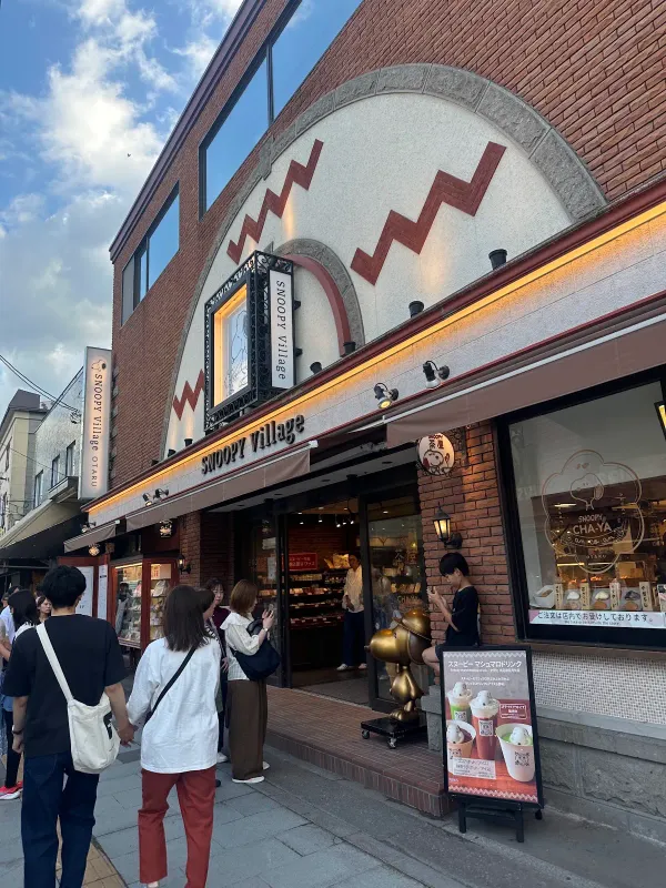 SNOOPY Village Otaru, photo 2