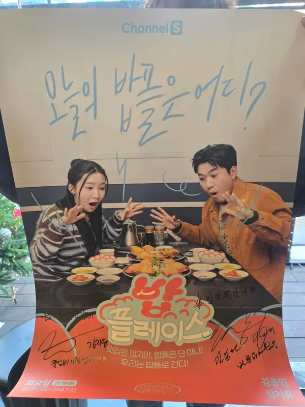 감성쪽갈비 노원점