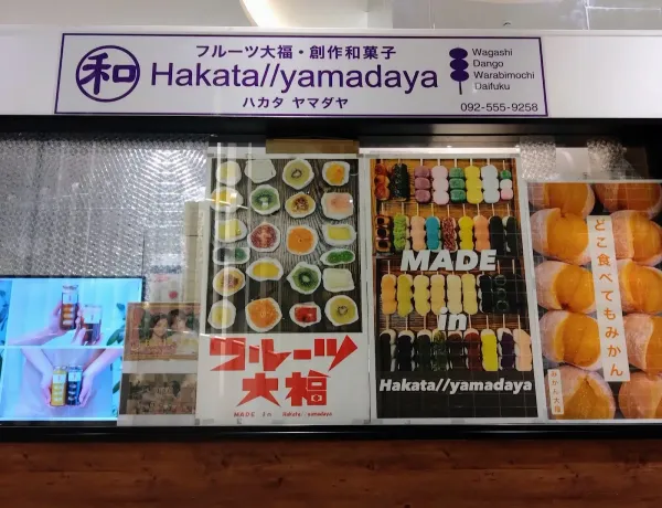 Hakata//yamadaya 博多マルイ店 사진 4