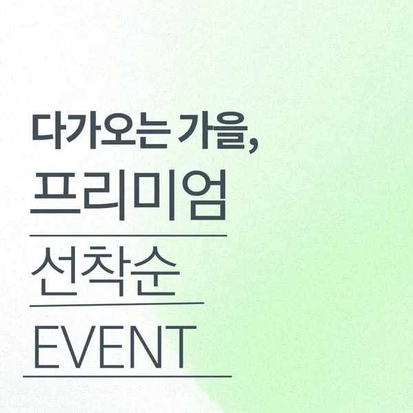 무드웰니스