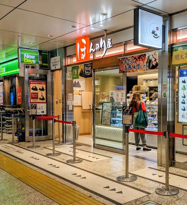 Honnoriya