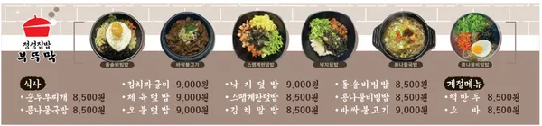 부뚜막 사진 5