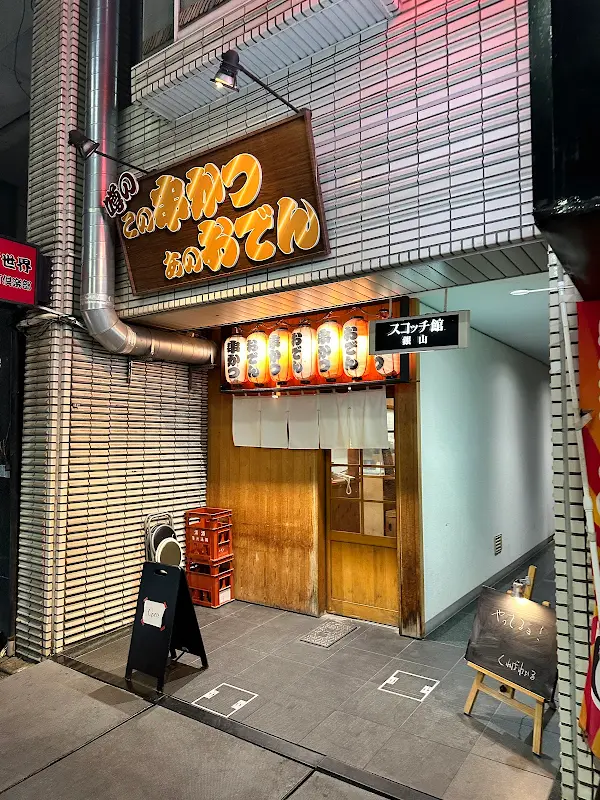 후후