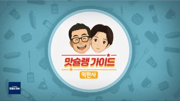 암사골 숯불닭갈비 노원본점
