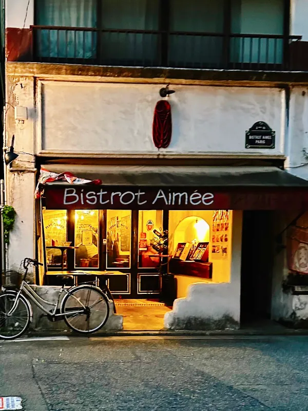 Bistro Aimée, photo 4