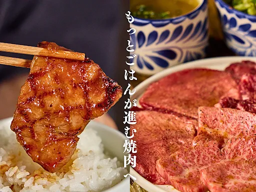 롯폰기 야키니쿠 킨탄 사진 3