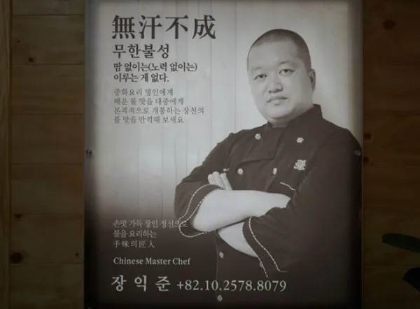 장천