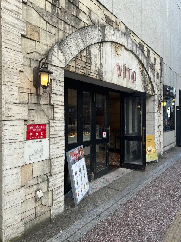 비토