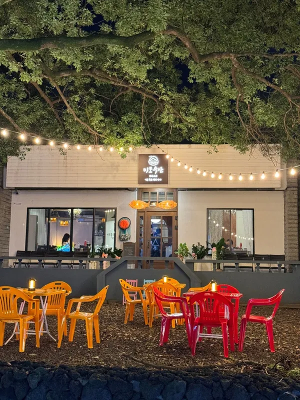 이도수산