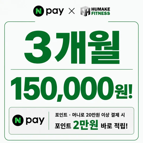 강남 추천 14탄 46곳
