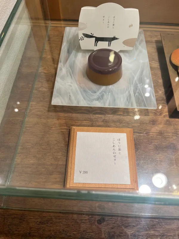 Mori no Okashi, photo 5
