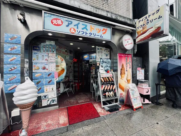 아이스도그