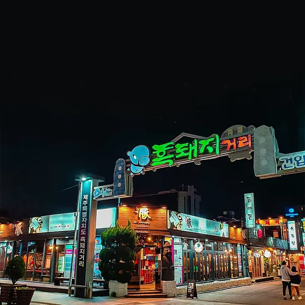 돔베돈