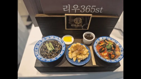 리우365st