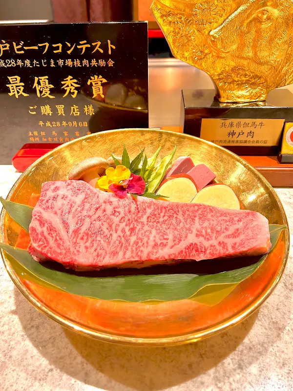킷쇼키치 니시 신사이바시점 사진 3