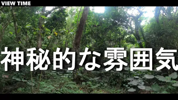 세화 우타키 사진 3