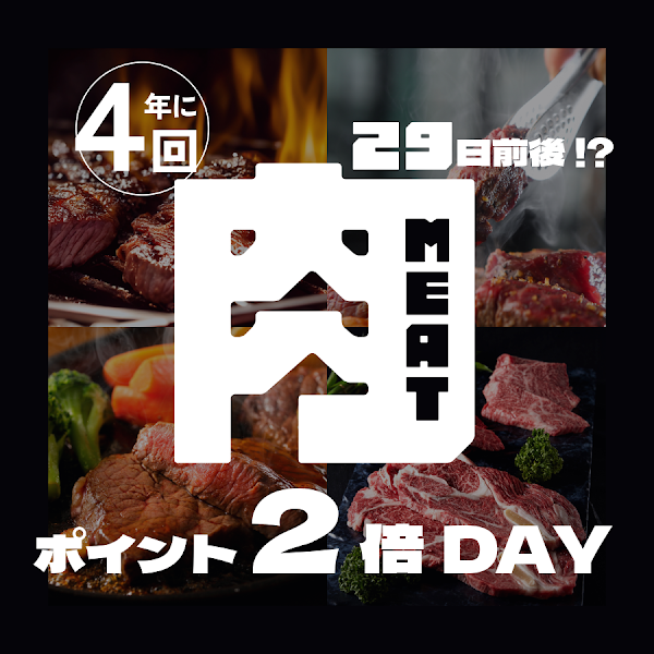 Yakiniku-Manno Shinsaibashi