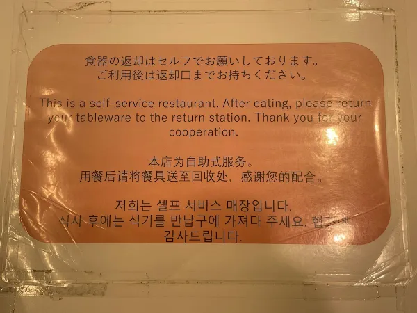 요시노야 히로시마혼도리점 사진 5