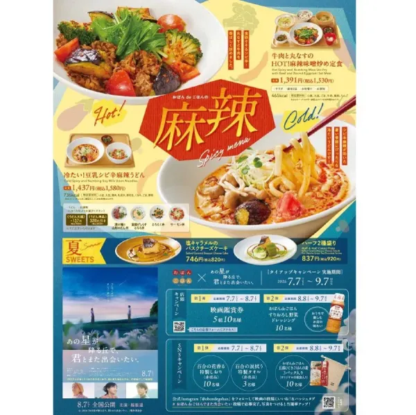 오봉데고항 킷테하카타점 사진 4