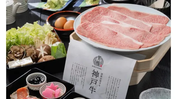 Kobe Beef Sukiyaki ・ Shabu-shabu Kikutsuru Shinsaibashi 사진 3