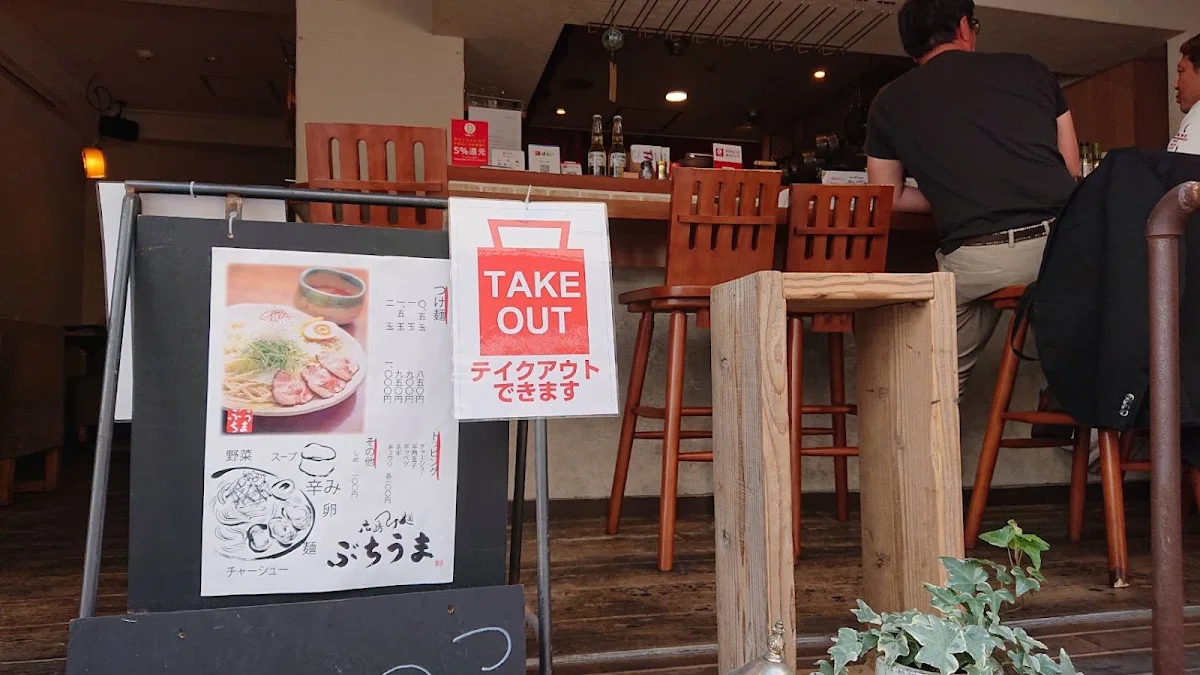Buchiura Tatemachi 대표 사진