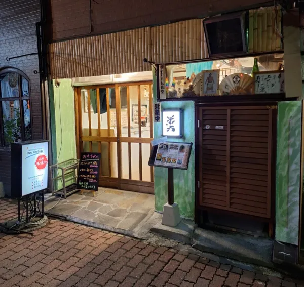 竹ちゃん食堂