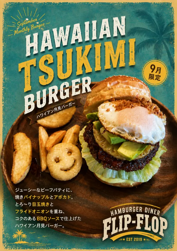 Hamburger Diner Flip-Flop 사진 5