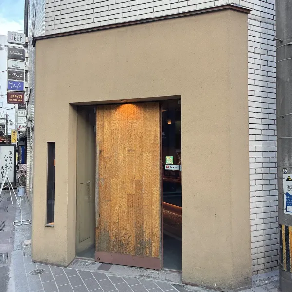 お酒肆 ～おしゅし～ 사진 4