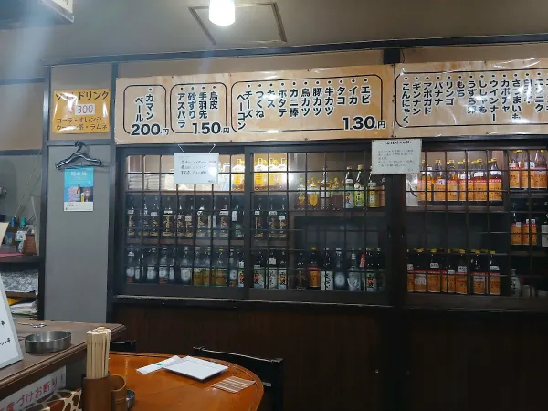 串かつ横丁 사진 4