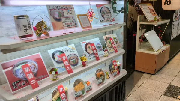 신우메다 쇼쿠도가이 사진 3