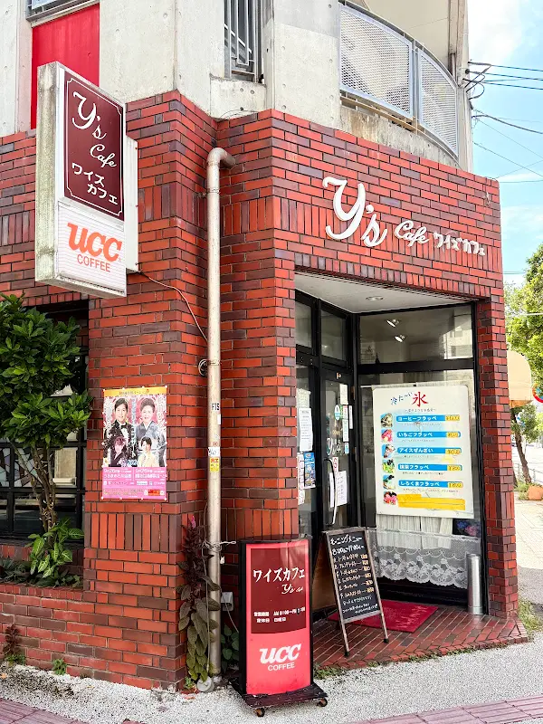 Y's Cafe